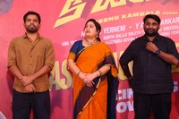 Donga Naa Koduku Movie Teaser Launch